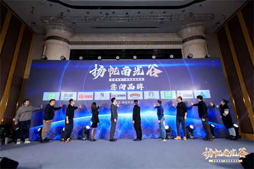 揚(yáng)帆南光谷！ 百捷國(guó)際廣場(chǎng)招商...